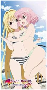 To Love Ru Yami and Momo - Toalla de baño, diseño con Texto Love Trouble