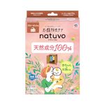 Natuvo Clothes Moth/Insect repellent care for closets, 3 pieces, 100% NATURAL ingredients with hanging paper container for an eco-friendly design, Safe for Baby clothes, Made in Japan