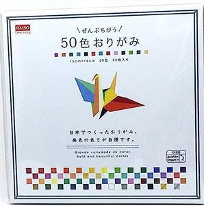 1 x 50 Color Origami - 50 Sheets (Total 50 Sheet)