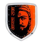 S2S Stylish 3D Metal Chrome Sticker Emblem Badge Logo | Durable & Stylish Automotive Decoration | For Cars & Bikes (SHIVAJI MAHARAJ)