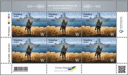 First Edition! Original Ukraine Mailing Postage Stamp Russian Warship Go F**k Yourself – 6 pcs Set The First Rare Stamp from The Legendary Collection of Post Marks Limited Edition, Blue, Yellow
