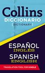 Collins Diccionario - Español a Inglés (Spanish Edition)