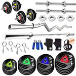 BULLAR Professional Adjustable Rubber Coated 10Kg To 50Kg Home Gym Set With 4Ft Straight, Ez Curl Rod, Metal Rubber Weight Plates (28Mm Hole, 50Kg Home Gym Set, Multicolor)