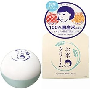 Keana Nadeshiko Pore Care&Moisturizer Rice Face Cream30G 5 Count