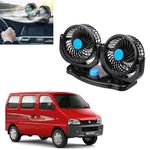 Radha Krishna Enterprises 12V DC Electric Car Fan for Dashboard, 360° Degree Rotatable Dual Head With Powerful 2 Speed Cooling Air Fan for Maruti Suzuki Eeco