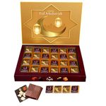 Eid Mubarak Dry Fruits Chocolate gift 24 pieces - Gift for Girlfriend boyfriend