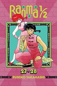 Ranma 1/2 