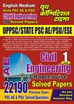 UPPSC State PSC PSU ESE Assistant Civil Engineering Solved Papers