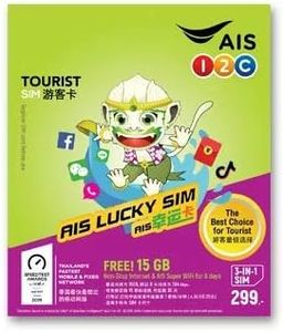 AIS Thaila