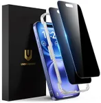 UNBREAKcable Privacy Screen Protect