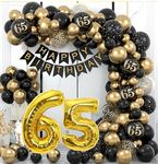 65th Birthday Balloon Decorations, 65th Birthday Decorations Black and Gold Balloons Garland 65th Birthday Balloons Banner for 65th Birthday Party Decorations (65th Birthday Balloon Decorations)