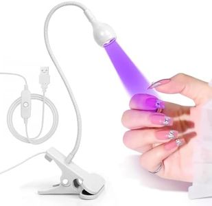 Geisofu UV Nail Lamp, White, Metal, 3W LED, Dual Wavelength, Dimmable, USB Powered, Flexible, Compact, Easy to Use