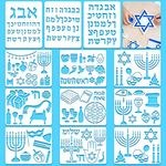 12 Pieces Hebrew Stencil Jewish Ste