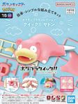 Bandai Hobby - Pokémon - #15 Slowpoke, Bandai Spirits Quick!! Model Kit