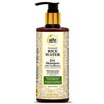 The Indie Earth 2-IN-1 Fermented Rice Water Shampoo with Conditioner with Corn, Wheat and Soy Protein – NO ADDITIONAL CONDITIONER REQUIRED Daily Care Shampoo For Soft, Smooth & Healthy Hairs 300ml