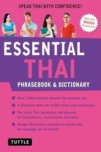 Essential 