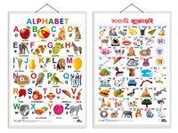 GO WOO Combo of 2 Alphabet and Marathi Varnamala (Marathi) Educational Posters for Preschool Kids Classroom Study | Learning- Charts for Kids Learning (20"X30" Inches)