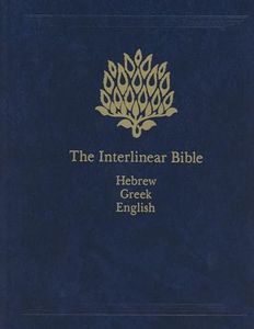 The Interl