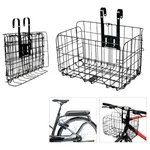 flintronic Front Basket, Bicycle Basket Rear, Foldable & Detachable Metal Mesh Quick Release, Multi-Purpose for Most Bikes