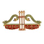 JaipurCrafts Premium Hare ka shara Baba Shyam Hamara Three Arrow Aluminium Wall hanging For Home And office Decor (13 x 7 inches, Multi)