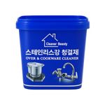 Stainless Steel Cleaning Paste 250g Heavy Duty Rust Remover & Metal Polish for Cookware, Kitchen Sink & Utensils, Removes Burnt Stains, Grease & Tough Dirt, Multipurpose Metal Cleaner Cream