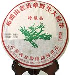 Puerh Tea 