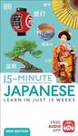 15-Minute Japanese: Learn in Just 12 Weeks