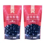 WuFuYuan - Tapioca Pearl Black 8.8 Oz / 250 G (Pack of 2)