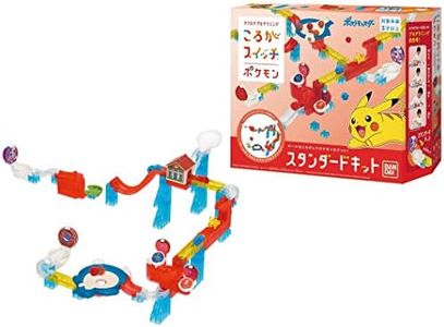 BANDAI Roller Switch Pokemon Standard Kit (Age 3 Years and Up)