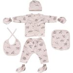 CUTE LANDINGS 0-3 Months 7 Piece New Born Baby Girls & Boys Gift Set Combo Items for Newborn