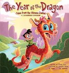 The Year of the Dragon: Tales from the Chinese Zodiac: 7