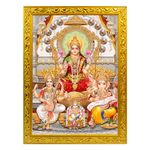 Framecart laxmi ganesh saraswati with kuber ji photo frame - Small and Large Acrylic Frames for Table, Temple, Wall, Mandir, Gym, and Outdoor Spaces, for Home Decor (4 x 6 inches, Laxmi Ji 1)