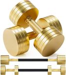 Northdeer Adjustable Dumbbells 40LB