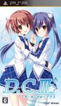 DCIII Plus ~ Da Capo III plus - (Limited Edition)