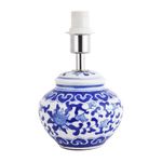 Beautiful Hand Painted Oriental Floral Themed Ceramic Table Lamp Base in Blue and White Gloss | 1 x E14 40w Maximum | 20cm x 13cm by Happy Homewares