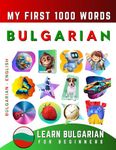 Learn Bulgarian for Beginners, My First 1000 Words: Bilingual Bulgarian - English Language Learning Book for Kids & Adults