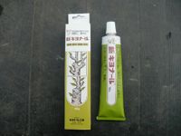 New Kiyonal - Bonsai Tree Cut Paste / Wound Sealant