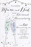 ICG Mum & Dad Diamond 60th Wedding Anniversary Card - Big Text & Hearts 9" x 6"