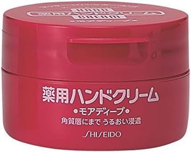 Shiseido H