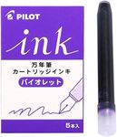 On [Violet] IRF-5S-V 5 this fountain pen ink cartridge by Pilot