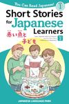 Short Stories for Japanese Learners (Level 1, Volume 2): Learn Japanese with an Authentic and Fun Short Story Collection for Beginners!