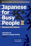 Japanese for Busy People II: Revised 4th Edition: 2 (Japanese for Busy People Series)