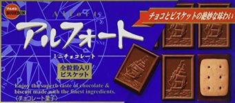 Bourbon ALFORT Mini Chocolate Biscuit, 12pcs/box x 5 Boxes [Japan Import]