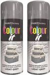 HitlineUK 2 X 400ML LIGHT GREY GLOSS PAINT AEROSOL SPRAY CAN QUICK DRYING PLASTIC METAL WOOD COLOUR IT