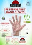 Shalimar Plastic Disposable Hand Gloves (Pack Of - 2/400 Pieces) (Natural Colour) - Free Size