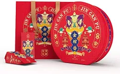 TAETEA Xiao Qing Gan Tangerine Peel Premium Ripe Puerh Tea, 12 Count Xinhui Aged Fermented XiaoQingGan, ChenPi Pu'er Citrus Tea Yunnan Puerh Tea Green Orange Peel 陈皮普洱茶 普洱小青柑 广东新会小青柑 云南勐海普洱茶