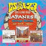 GS I Love You: Japanese Garage Bands Of The 1960s