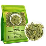 FullChea - Longjing Tea 250g - Dragonwell Tea - Chinese Green Tea Loose Leaf - Toasty Bean Aromatic - Lung Ching Dragon Well