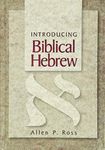 Introducing Biblical Hebrew: Translated from the German by Sophie Francis Kidd as translator and under the supervision of Ernst Steinkellner as editor