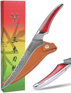 SANMUZUO 7 inch Fillet Knife, Japanese VG-10 Damascus Steel Kitchen Fish Knife, Ultra Sharp Boning Knife with Full-tang Handle in Red Resin, LA-S9 Series